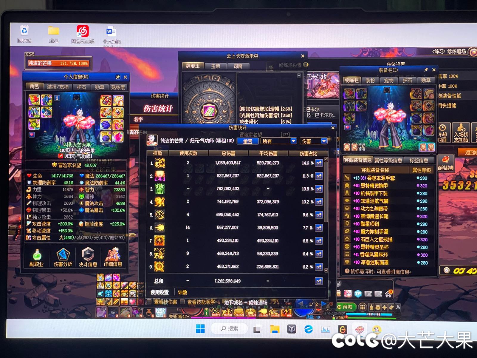 震惊 这蓝灵裤子居然这么强！1