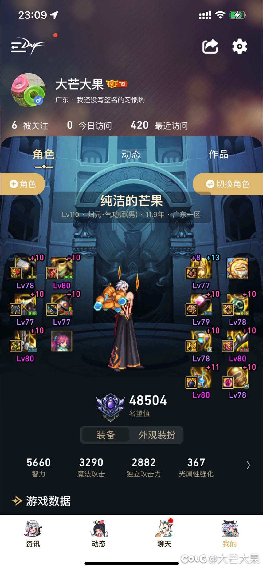 震惊 这蓝灵裤子居然这么强！2