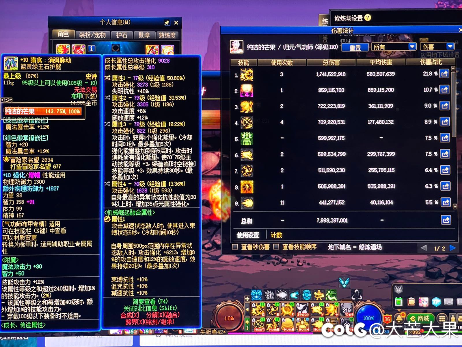 震惊 这蓝灵裤子居然这么强！4
