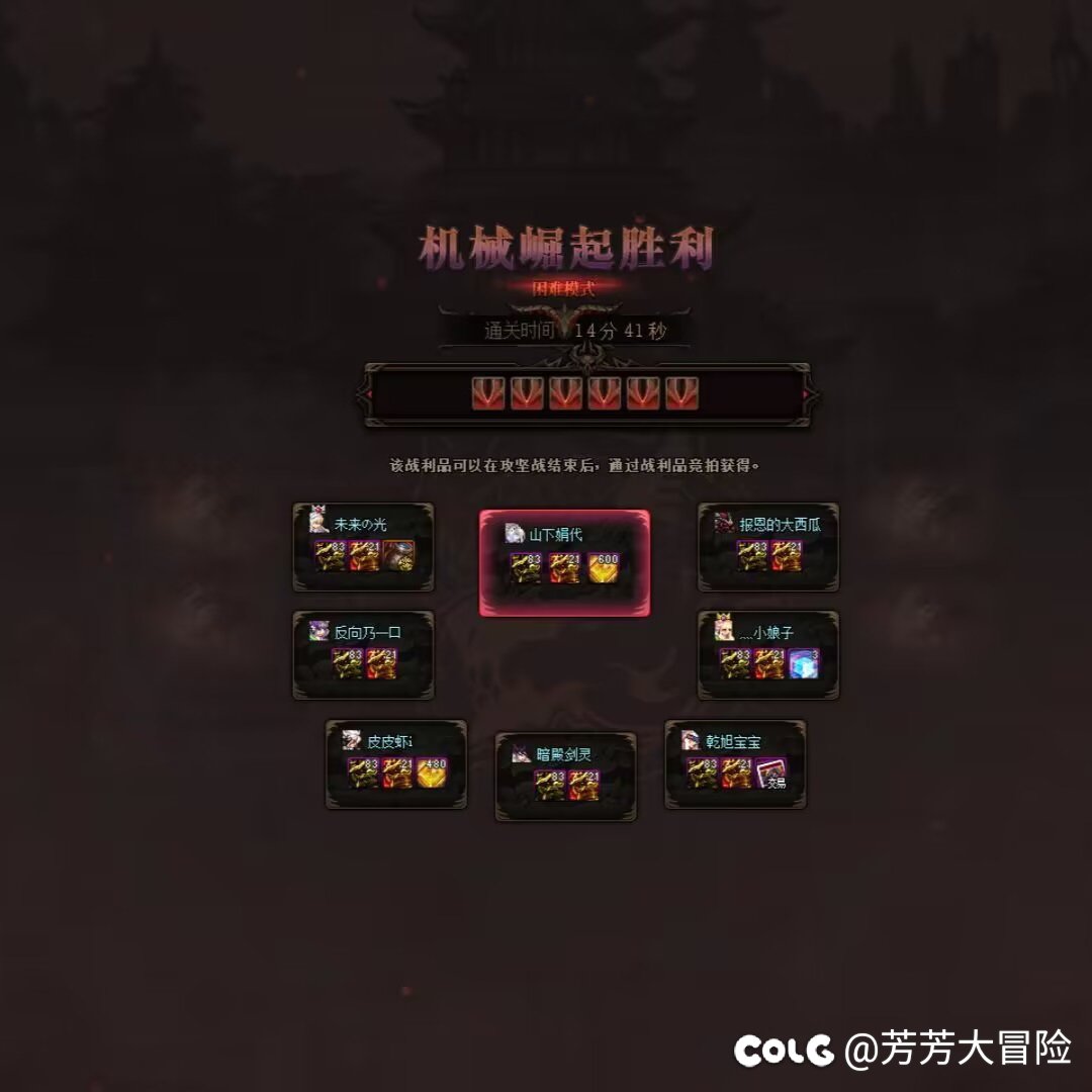 芜湖无聊打了一把普通然后。。。。3