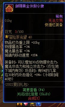纯红10c无双尊上不了5.02