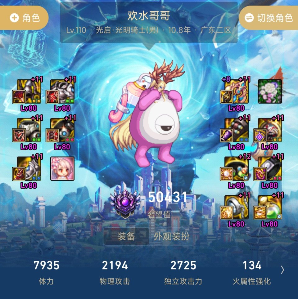 没条件触发就别带，还隔三差五碰瓷奶1