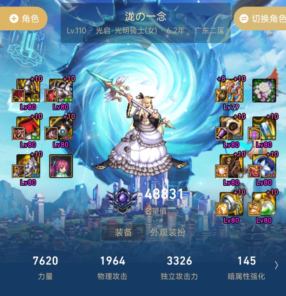 没条件触发就别带，还隔三差五碰瓷奶2