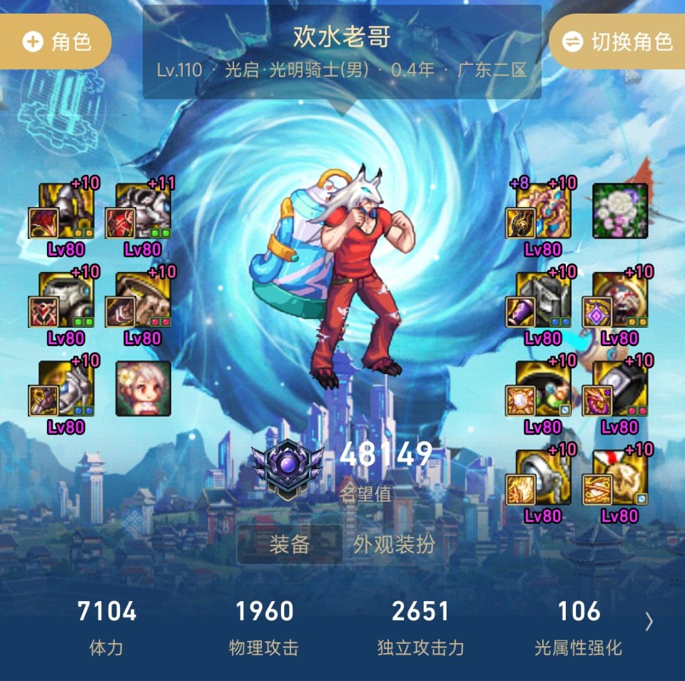 没条件触发就别带，还隔三差五碰瓷奶3