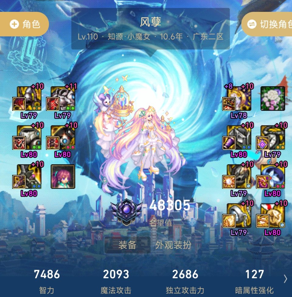 没条件触发就别带，还隔三差五碰瓷奶4