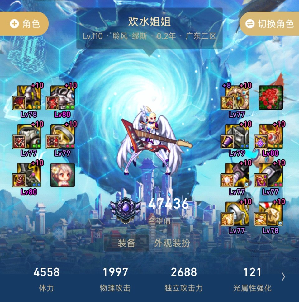 没条件触发就别带，还隔三差五碰瓷奶5