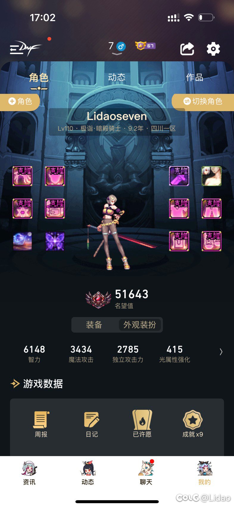大佬们帮我看看这两个号怎么上5.2和5.02