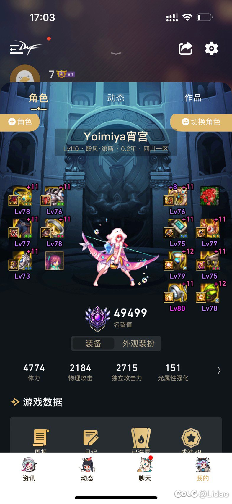 大佬们帮我看看这两个号怎么上5.2和5.03