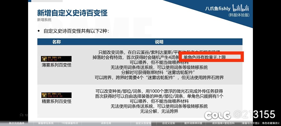神界自定义终极毕业条件1