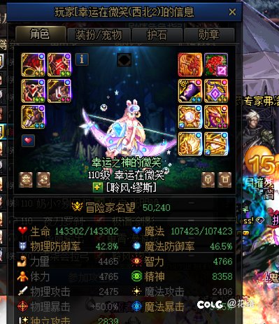跨三A废物金团避雷2