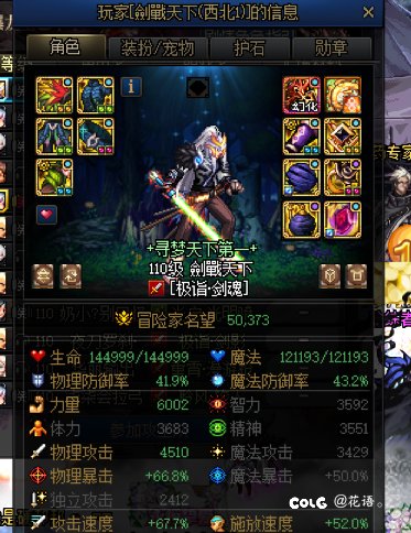 跨三A废物金团避雷3