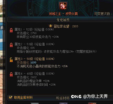 请问一下这装备在跨6能卖多少1