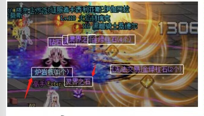 求一个掉落物品的框框补丁1