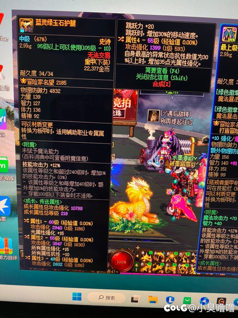 萌新求助蓝灵裤子1