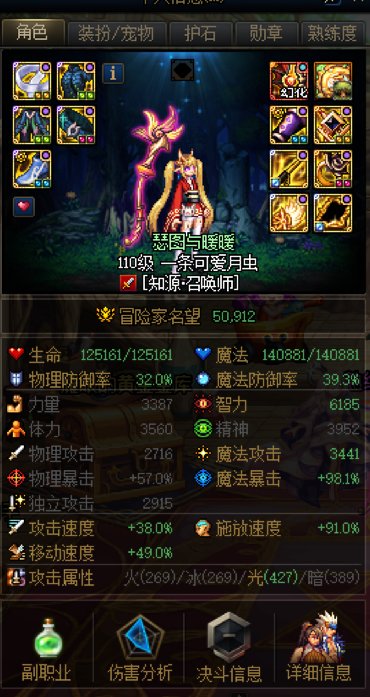 出血7自定义，然后暴击率不够。。1