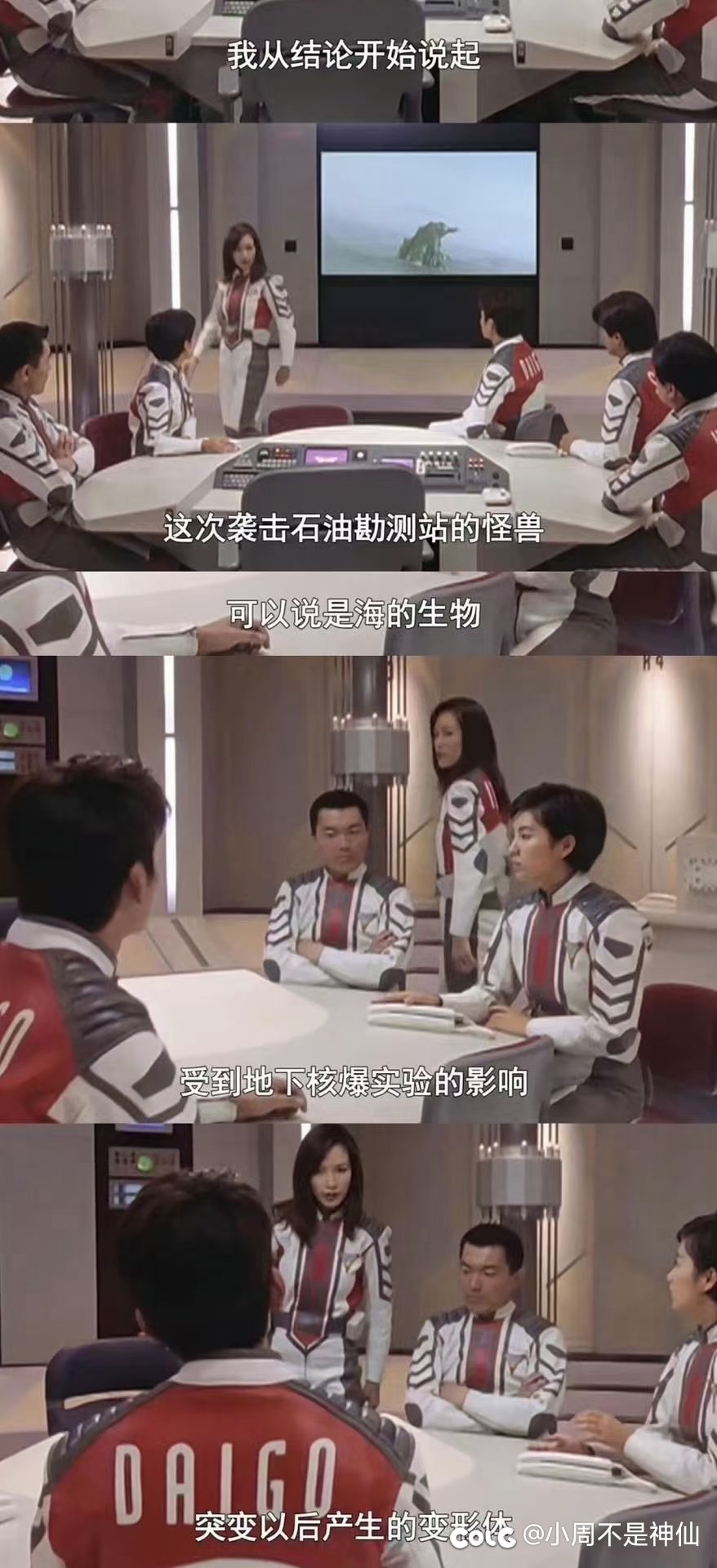 重温光4