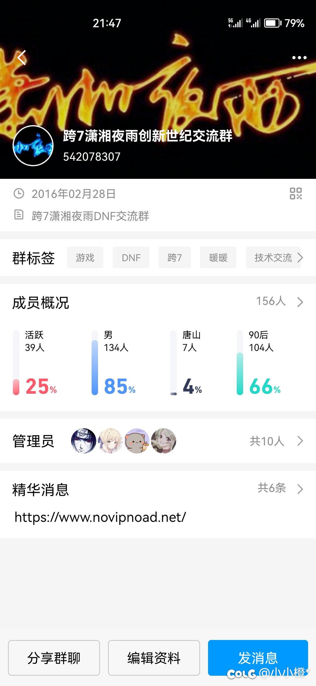 养老小团体周六下午一点团招人1