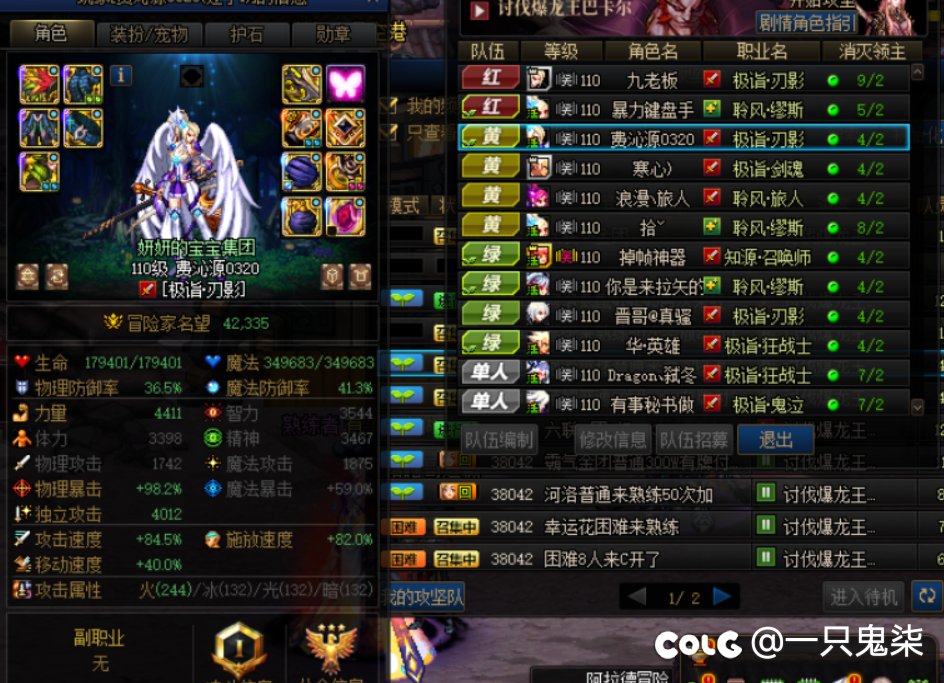 来来来 看机制都不会还嘴臭的five混子了1