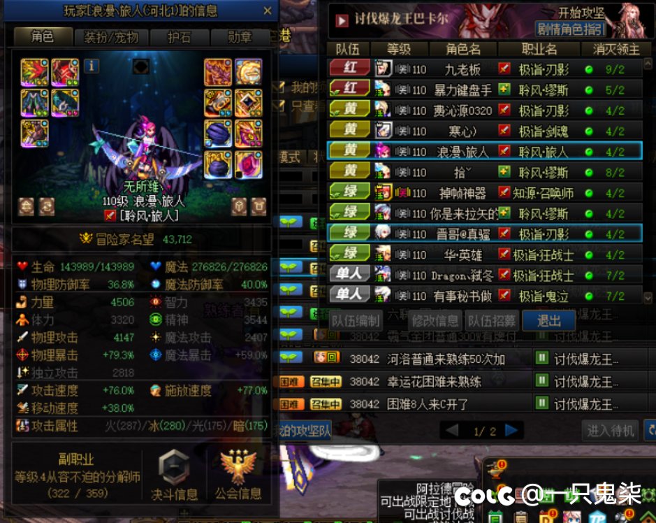来来来 看机制都不会还嘴臭的five混子了3