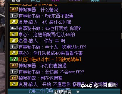 来来来 看机制都不会还嘴臭的five混子了6