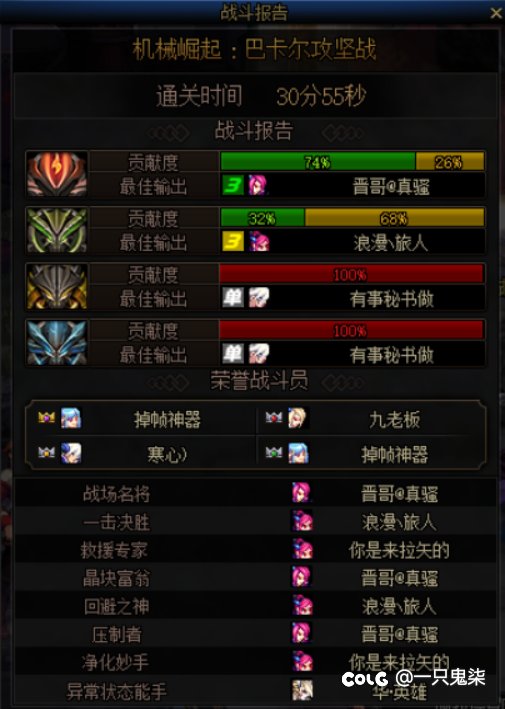 来来来 看机制都不会还嘴臭的five混子了7