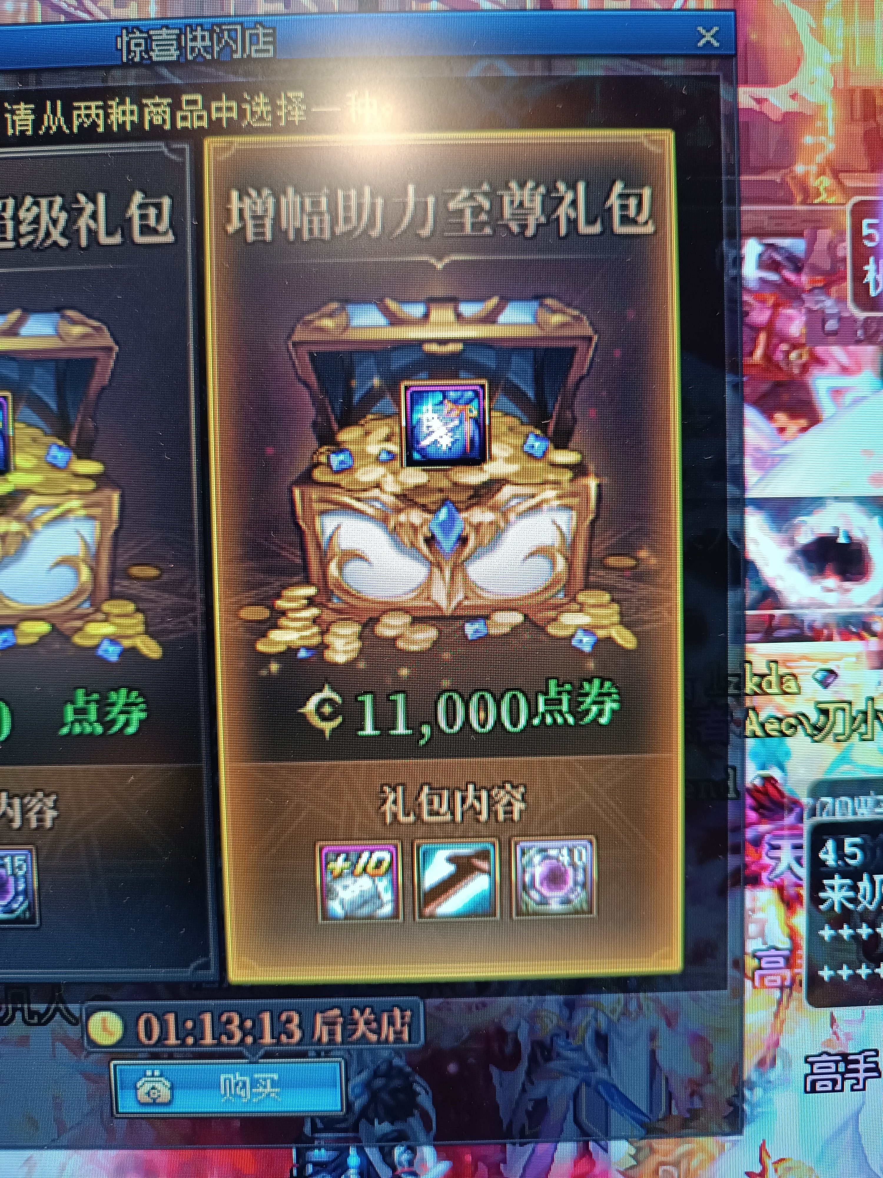 这个有老哥买过吗？2