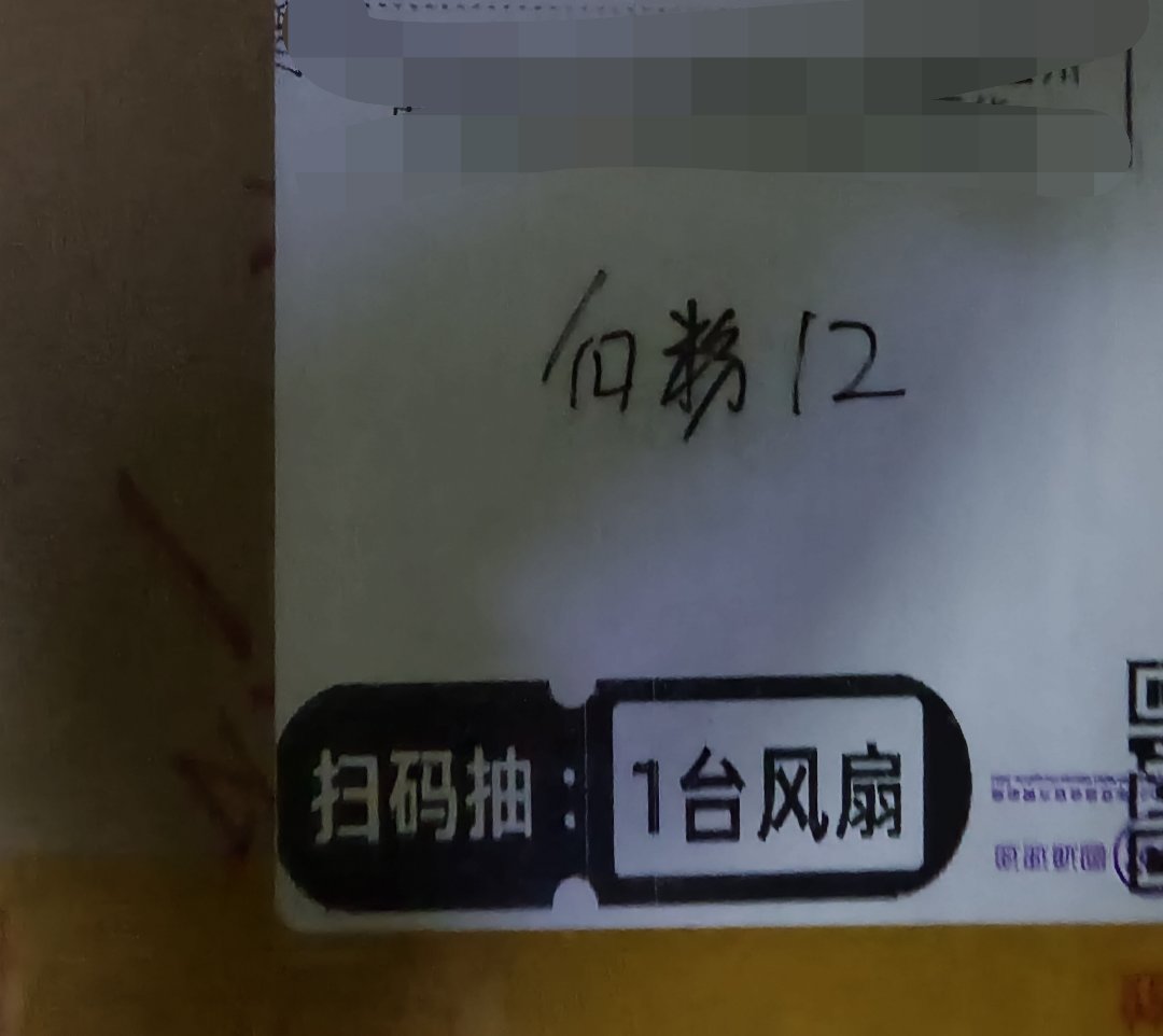 即使是在网购界，这也是相当炸裂的缩写1
