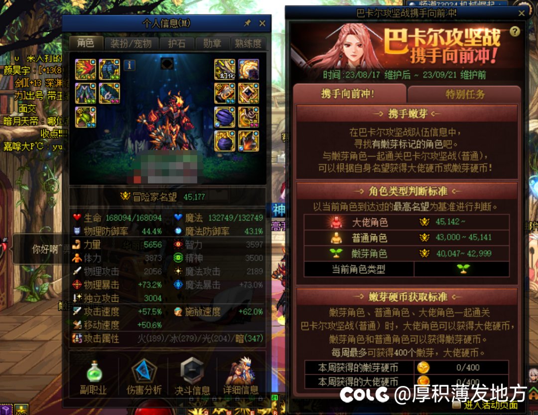 求助，嫩芽判定1