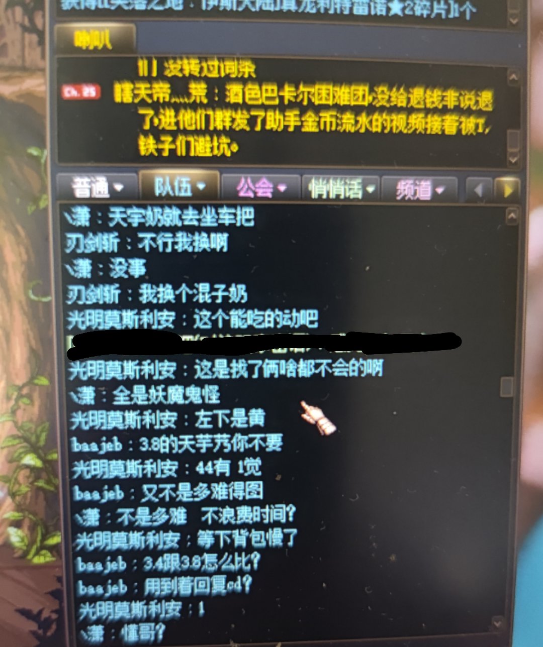 打个碟，四小龙3.8天宇奶不要，但是要3.4的攻速鞋奶1