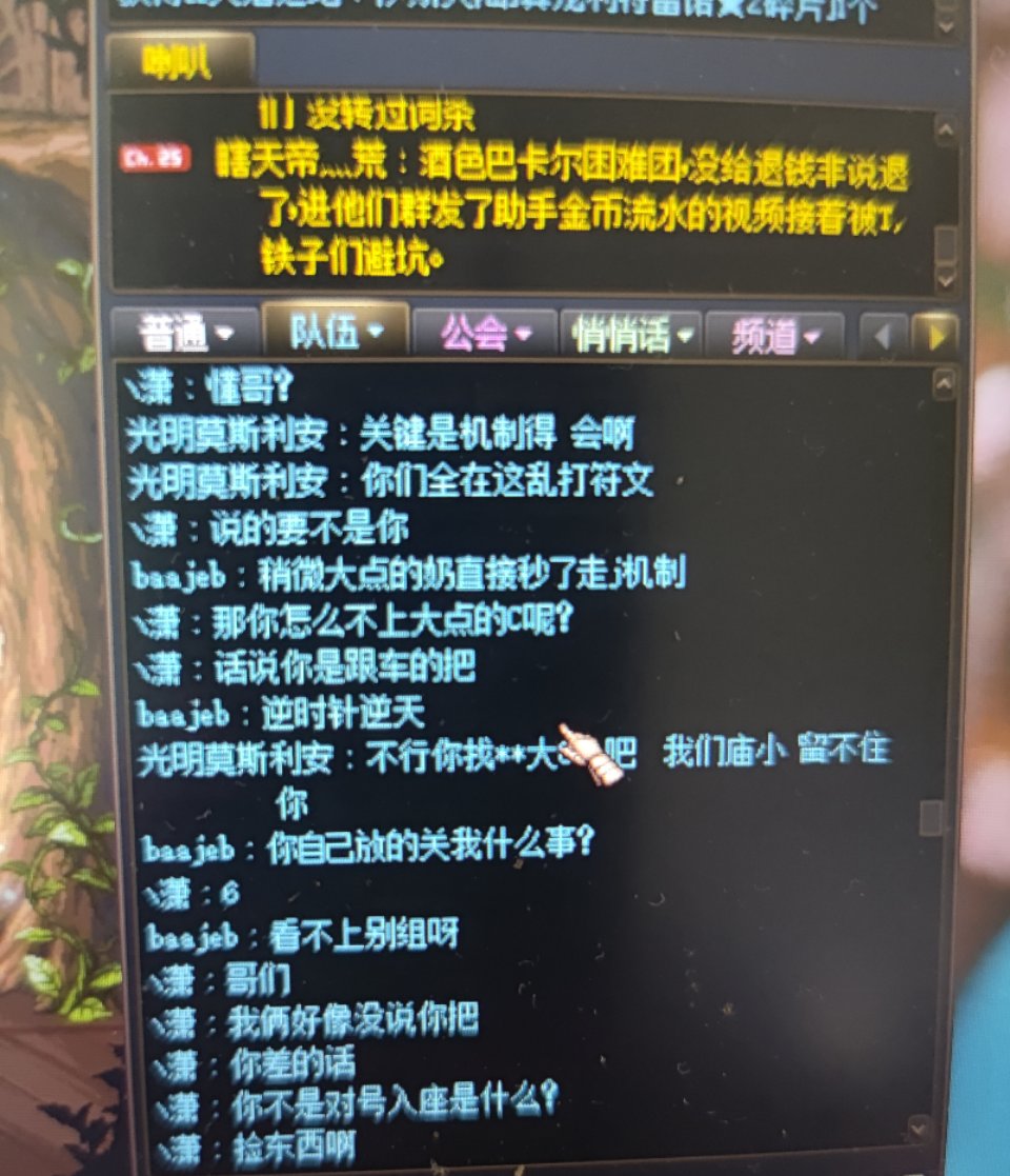 打个碟，四小龙3.8天宇奶不要，但是要3.4的攻速鞋奶2