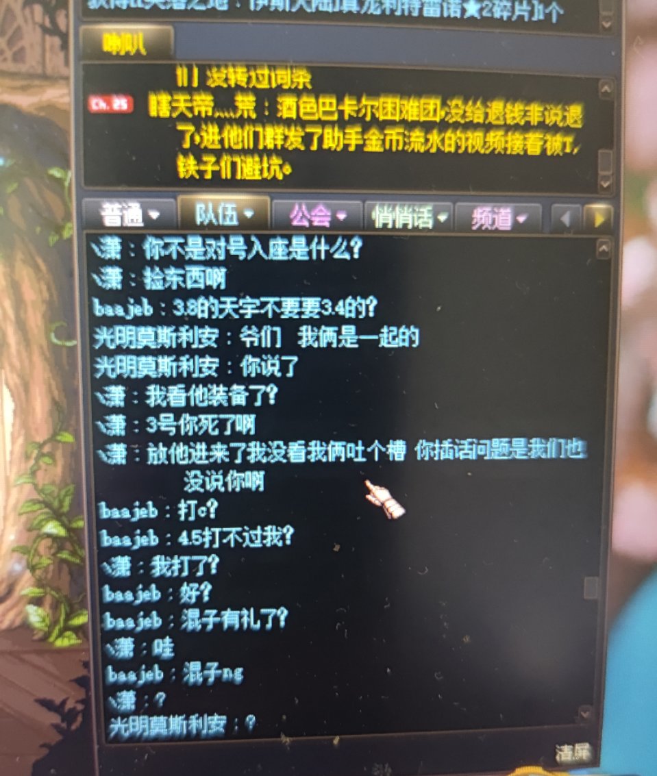 打个碟，四小龙3.8天宇奶不要，但是要3.4的攻速鞋奶3