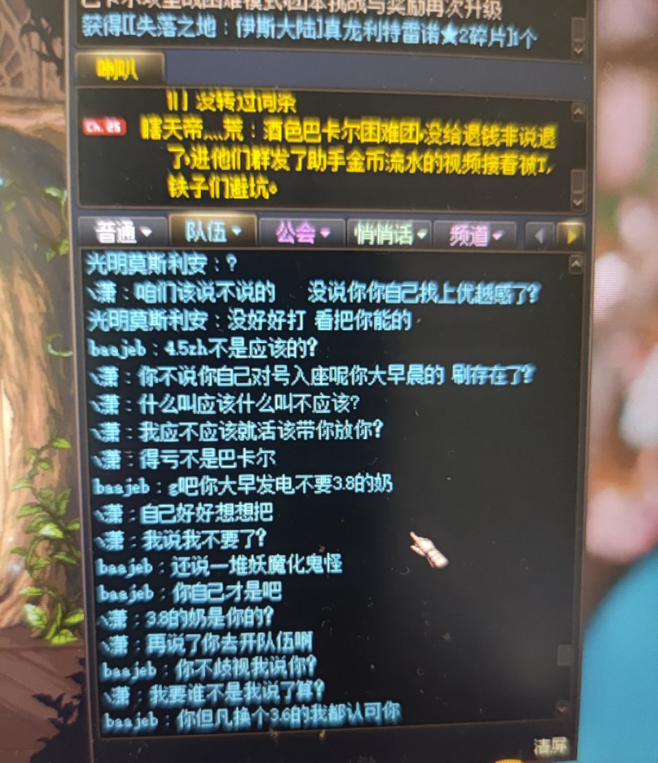 打个碟，四小龙3.8天宇奶不要，但是要3.4的攻速鞋奶4