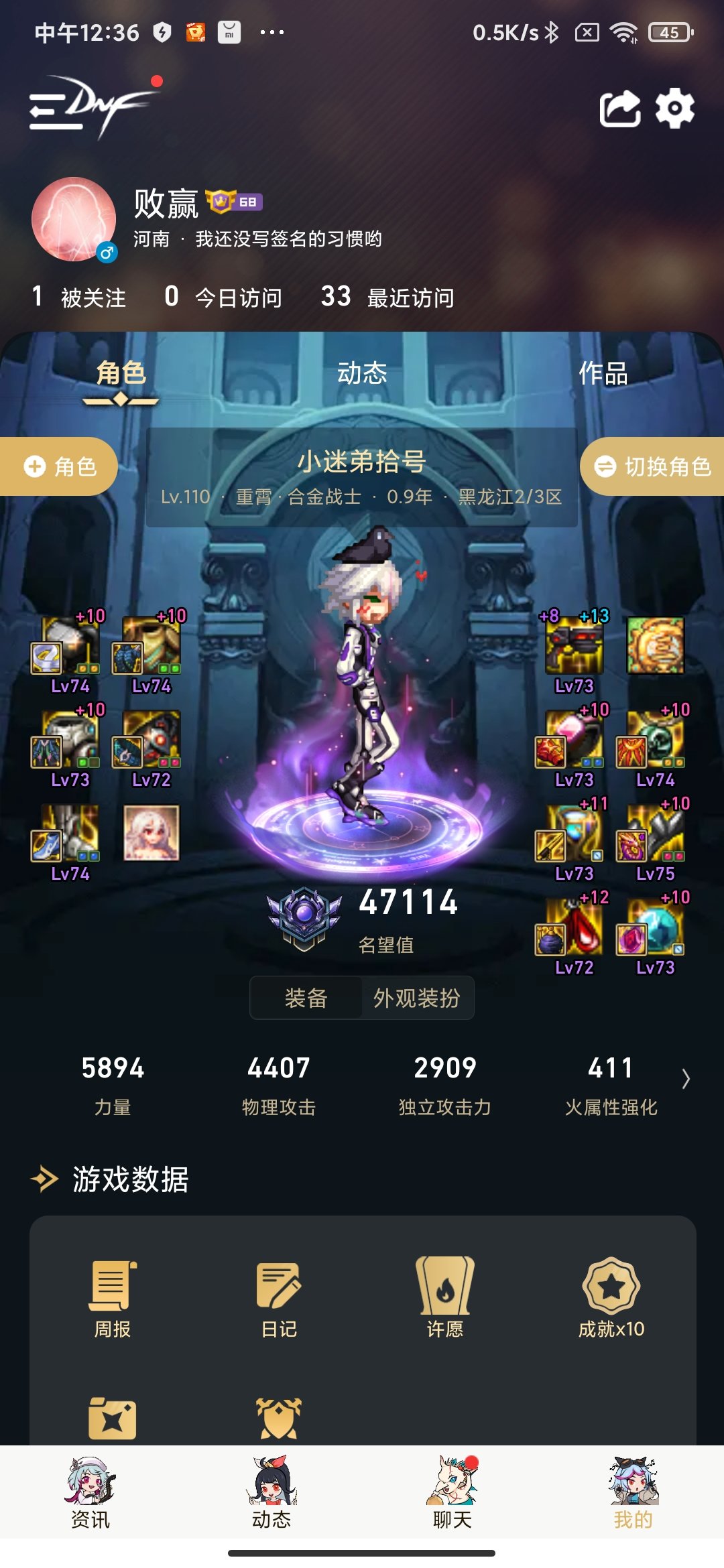 送个号。4