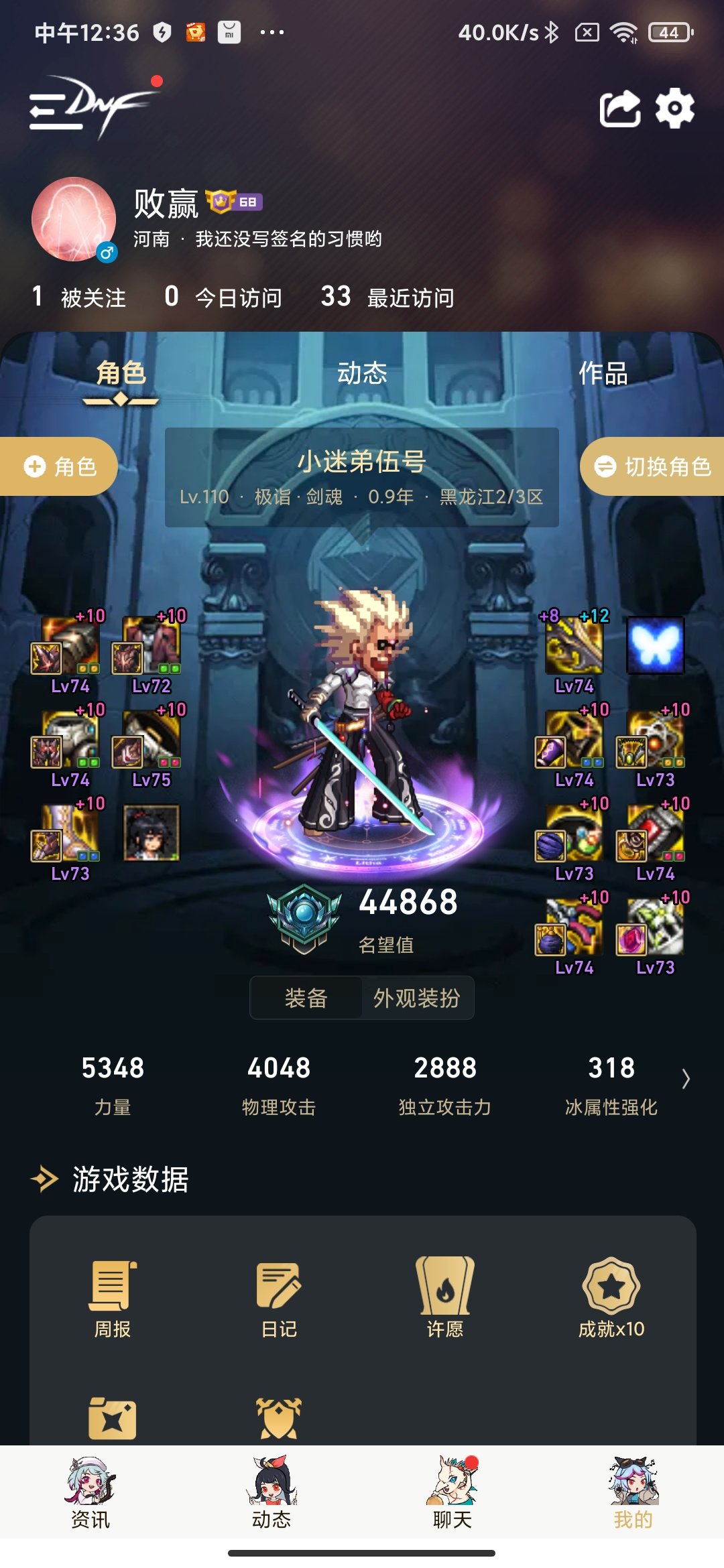 送个号。5