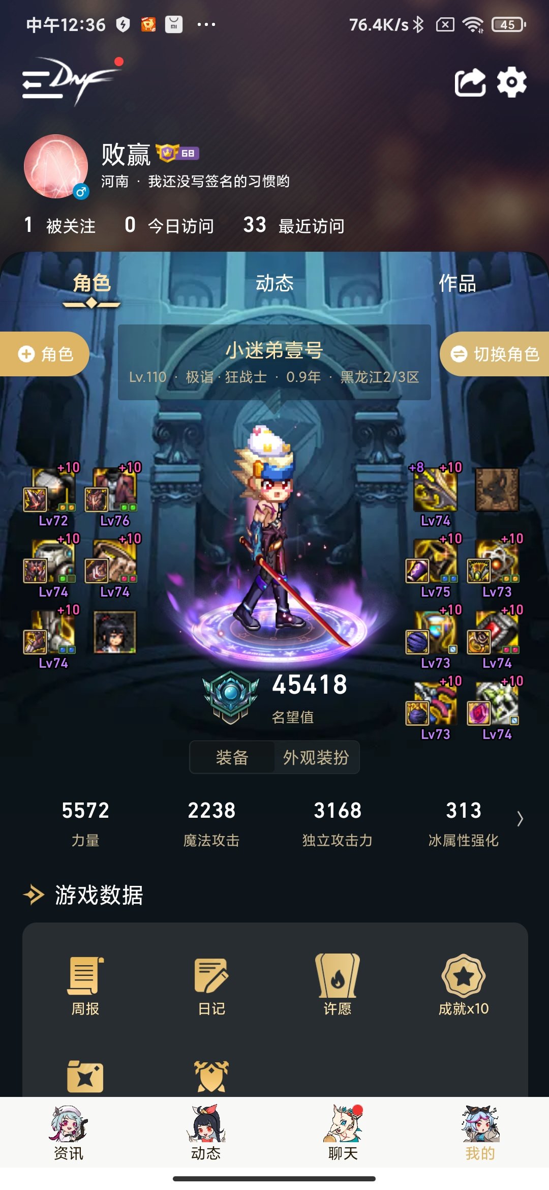 送个号。6