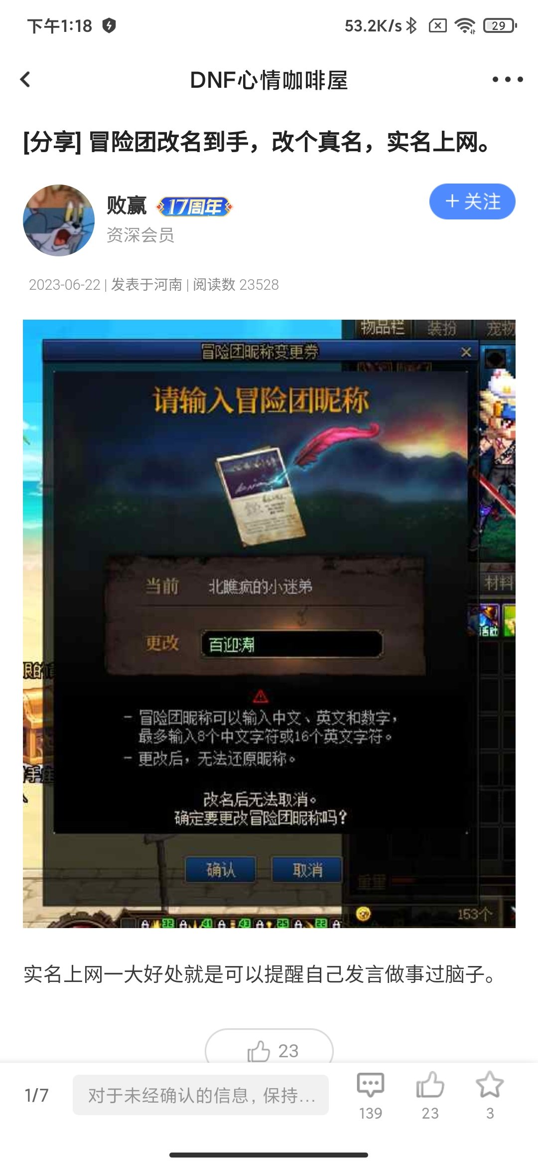 送个号。7