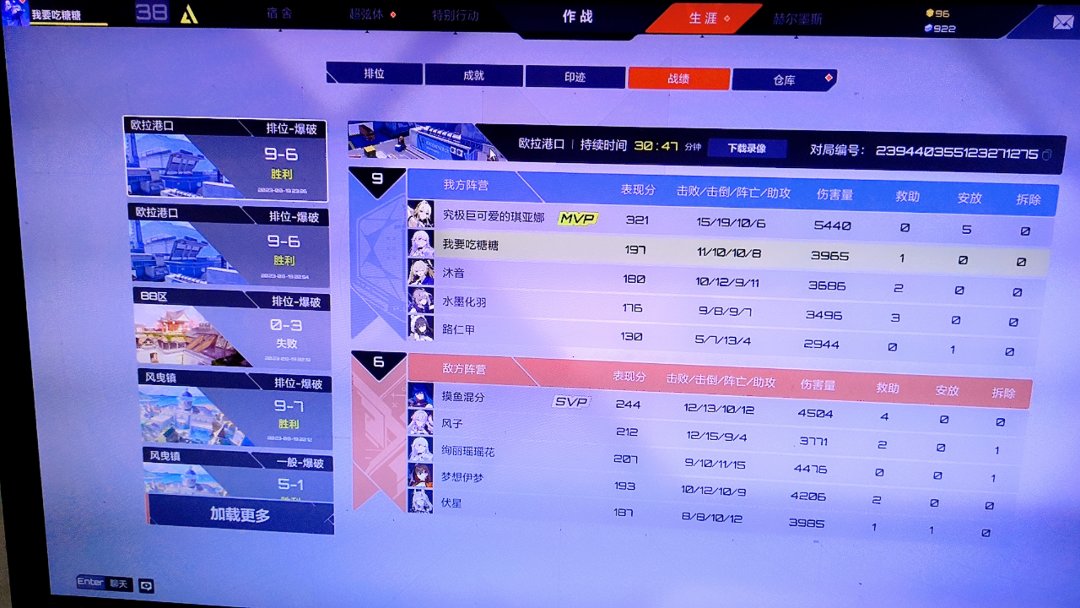 这elo机制多少有点恶心人了1