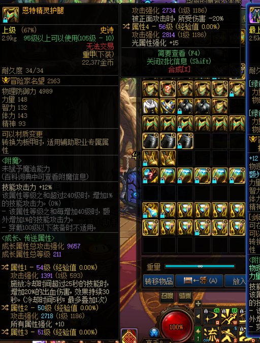 全属强10改成20是谣言？3