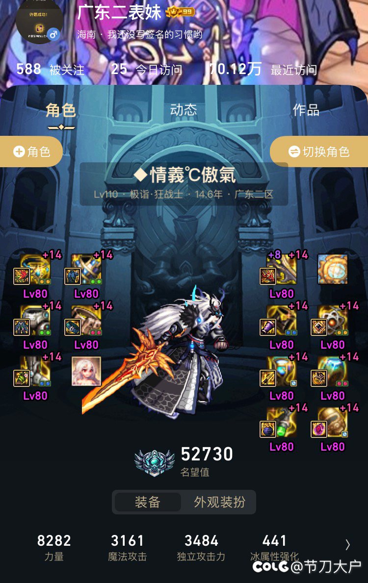 家人们谁懂啊封我两次了1