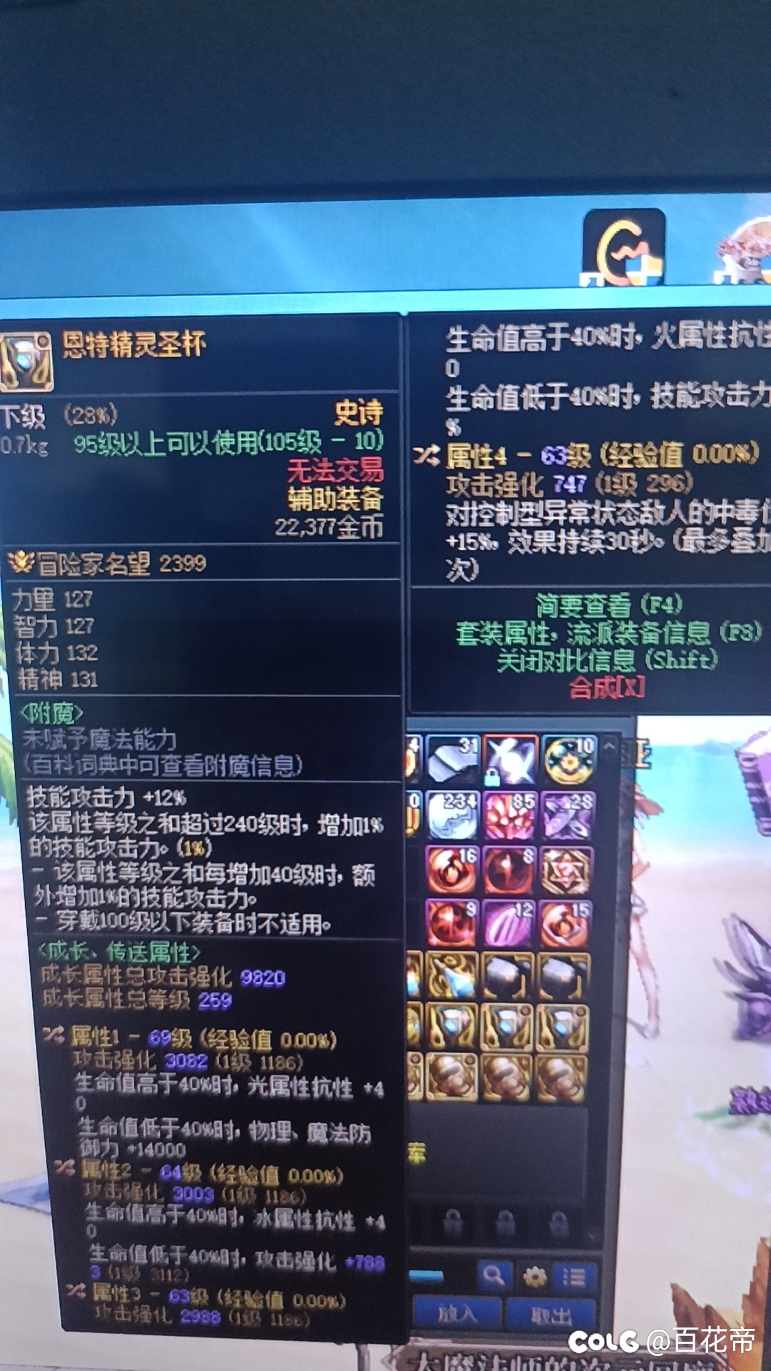 这个杯子 有点耐打1