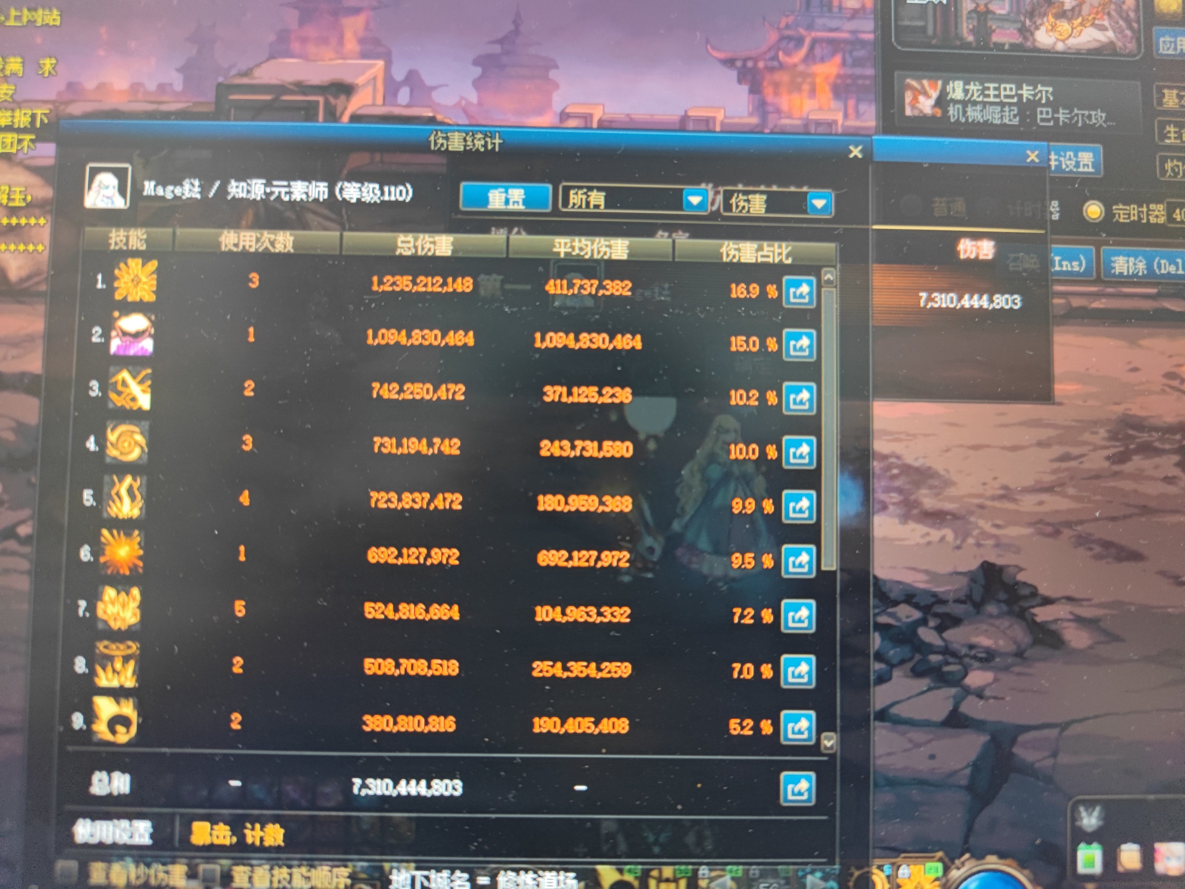 首饰贴膜有必要天界2换火龙2吗？2