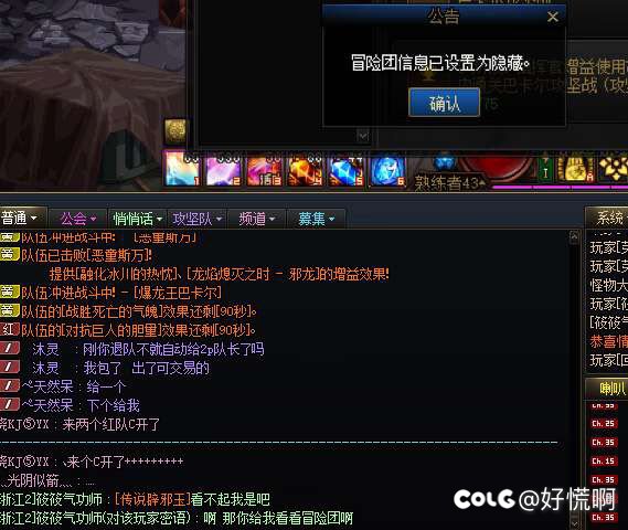 吃瓜：《看不起我是吧》1