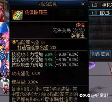 吃瓜：《看不起我是吧》2