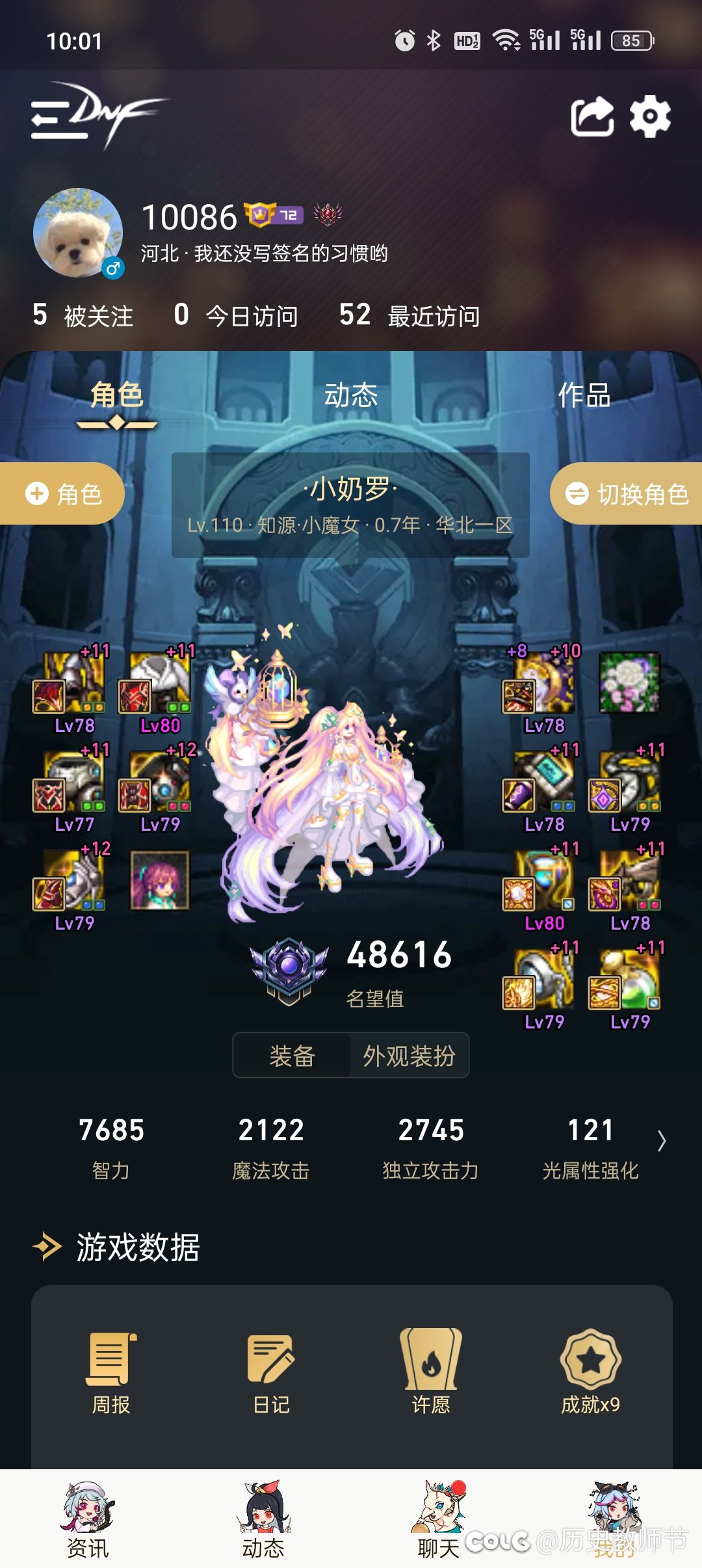 爽最终没忍住诱惑。1