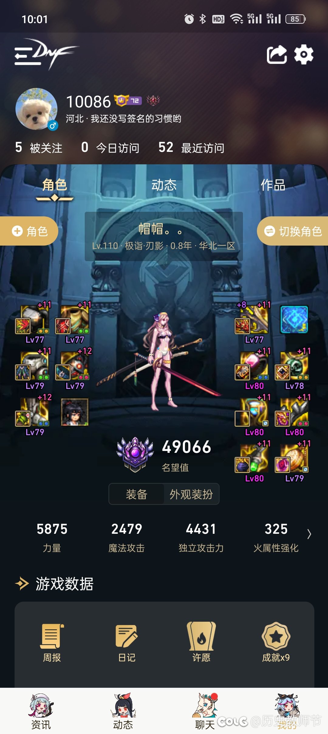 爽最终没忍住诱惑。2