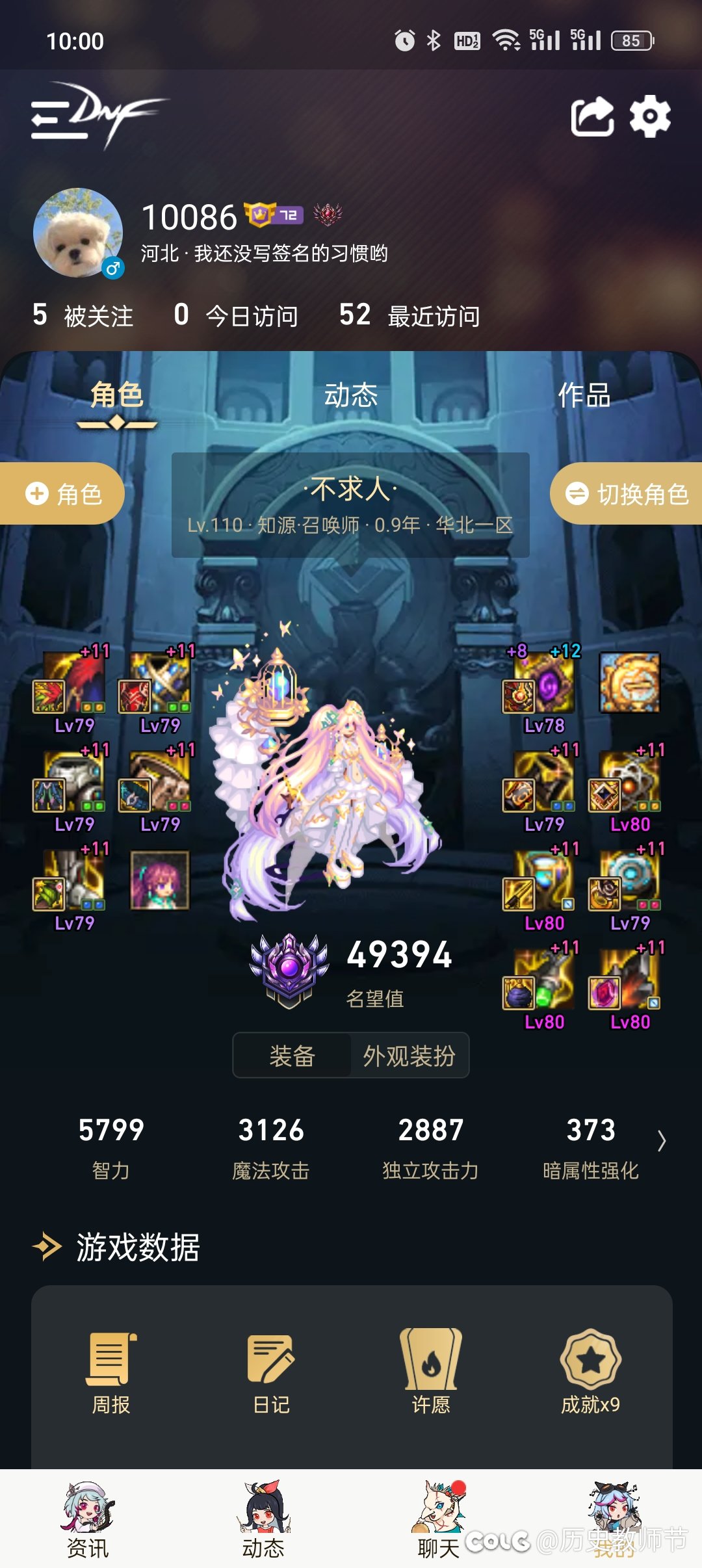 爽最终没忍住诱惑。5