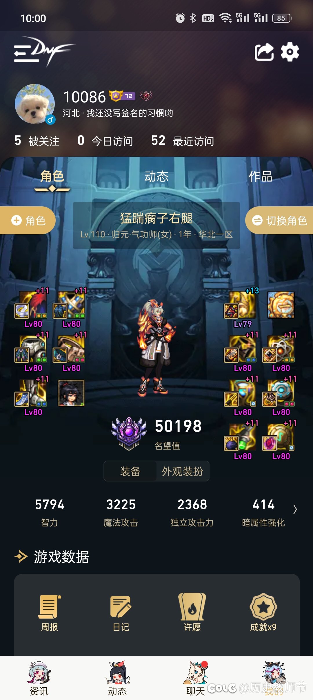 爽最终没忍住诱惑。6