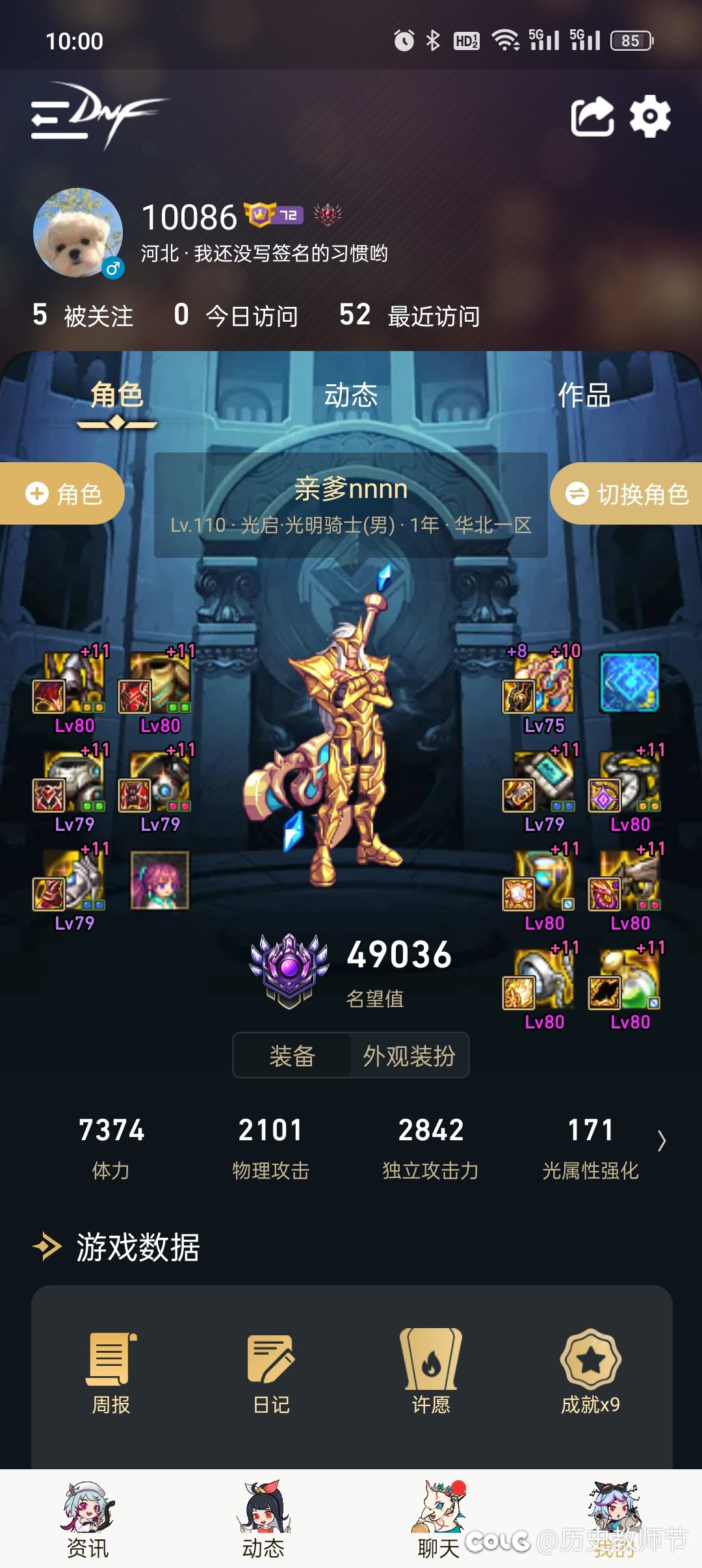 爽最终没忍住诱惑。7