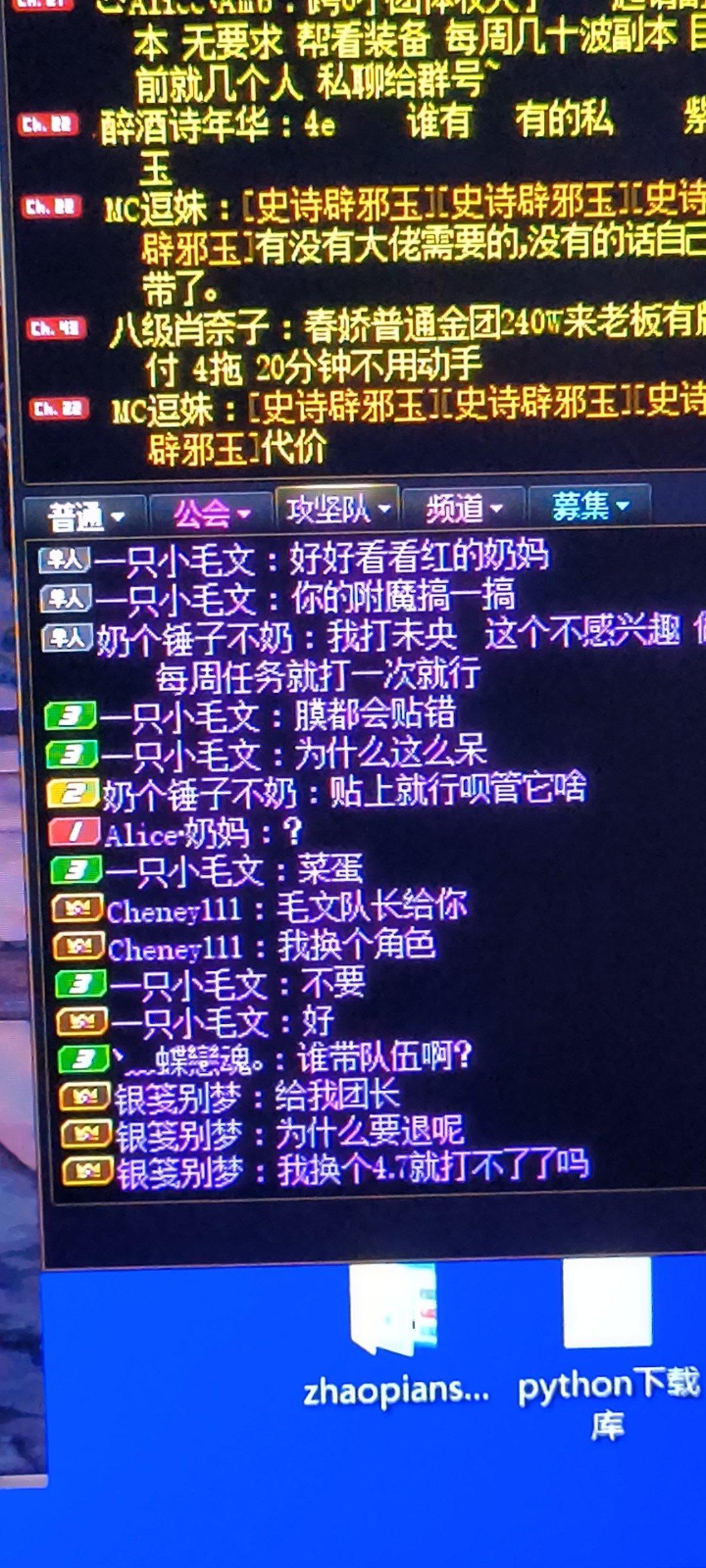 打团故事汇环节4
