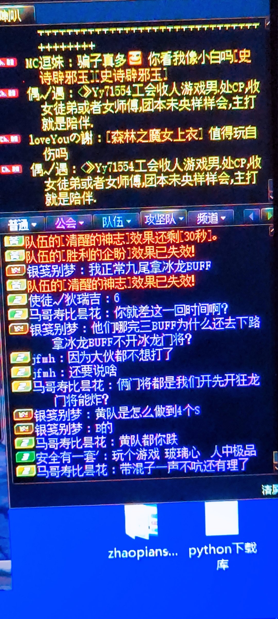 打团故事汇环节7